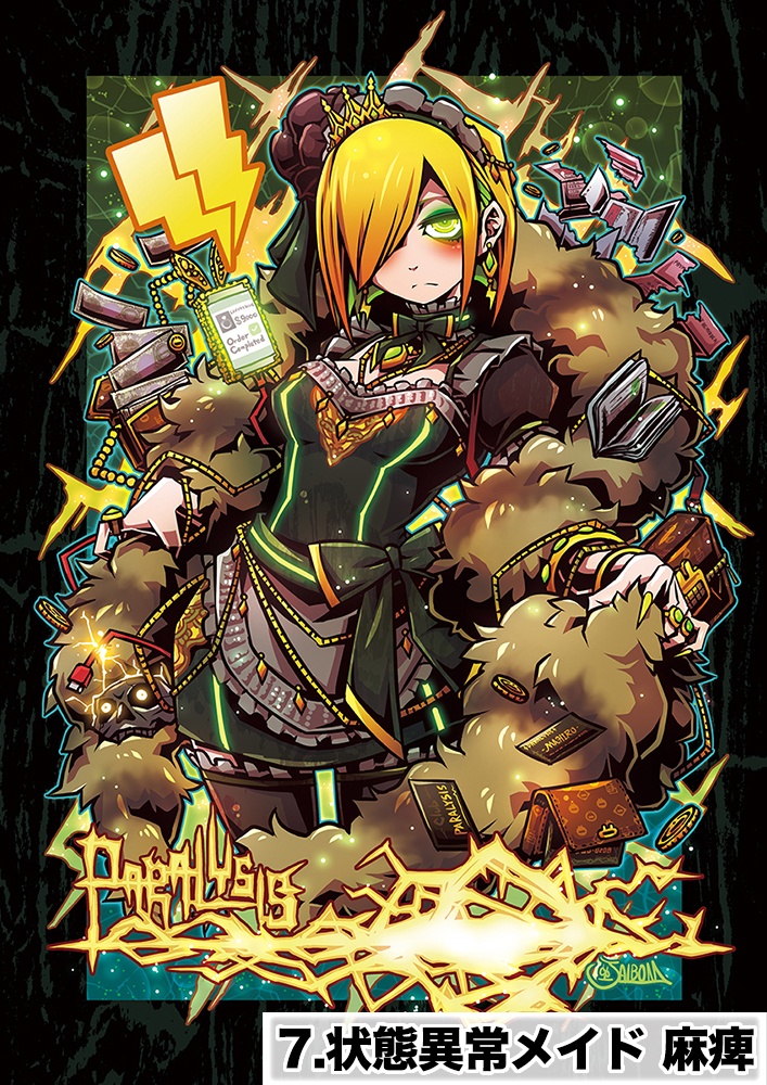 A3ポスター(送料¥850)