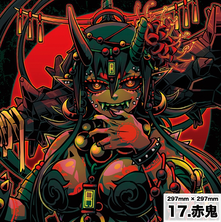 A3ポスター(送料¥850)