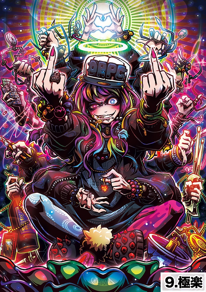 A3ポスター(送料¥850)