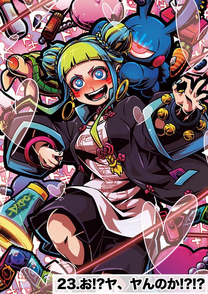 A3ポスター(送料¥850)