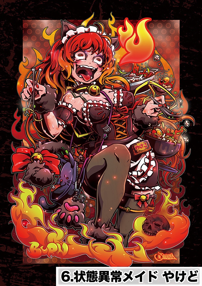 A3ポスター(送料¥850)