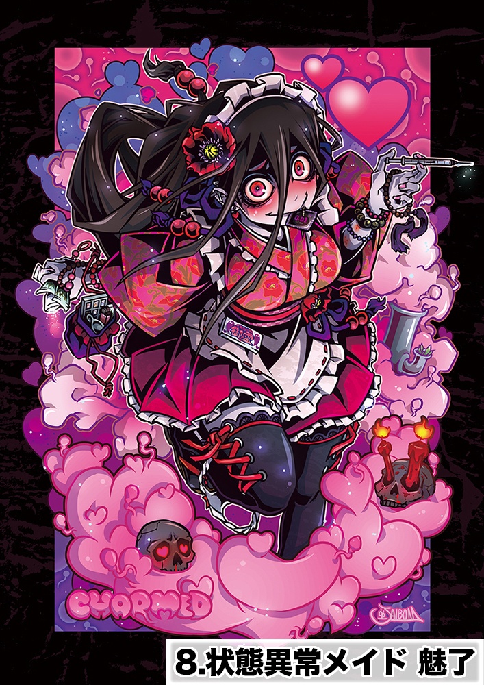 A3ポスター(送料¥850)