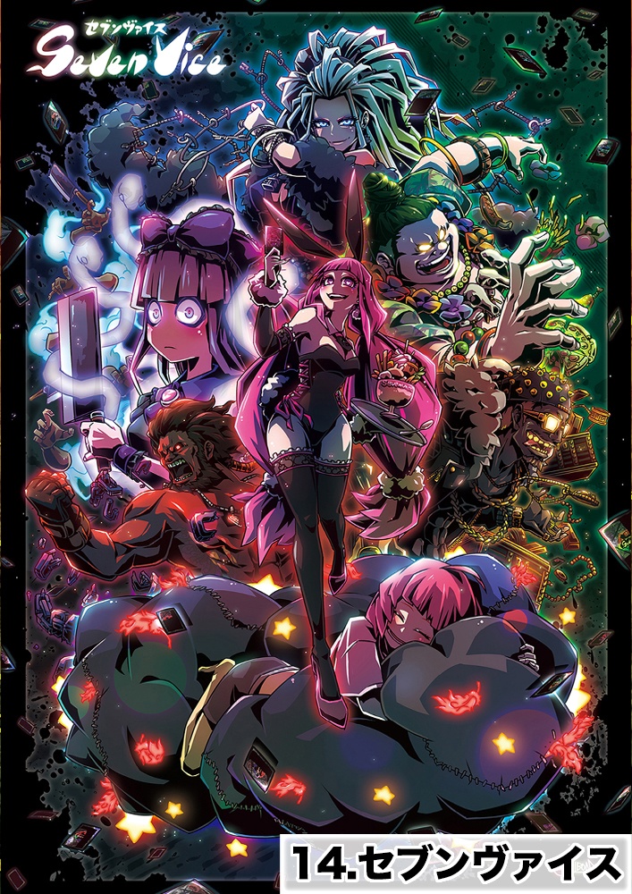 A3ポスター(送料¥850)