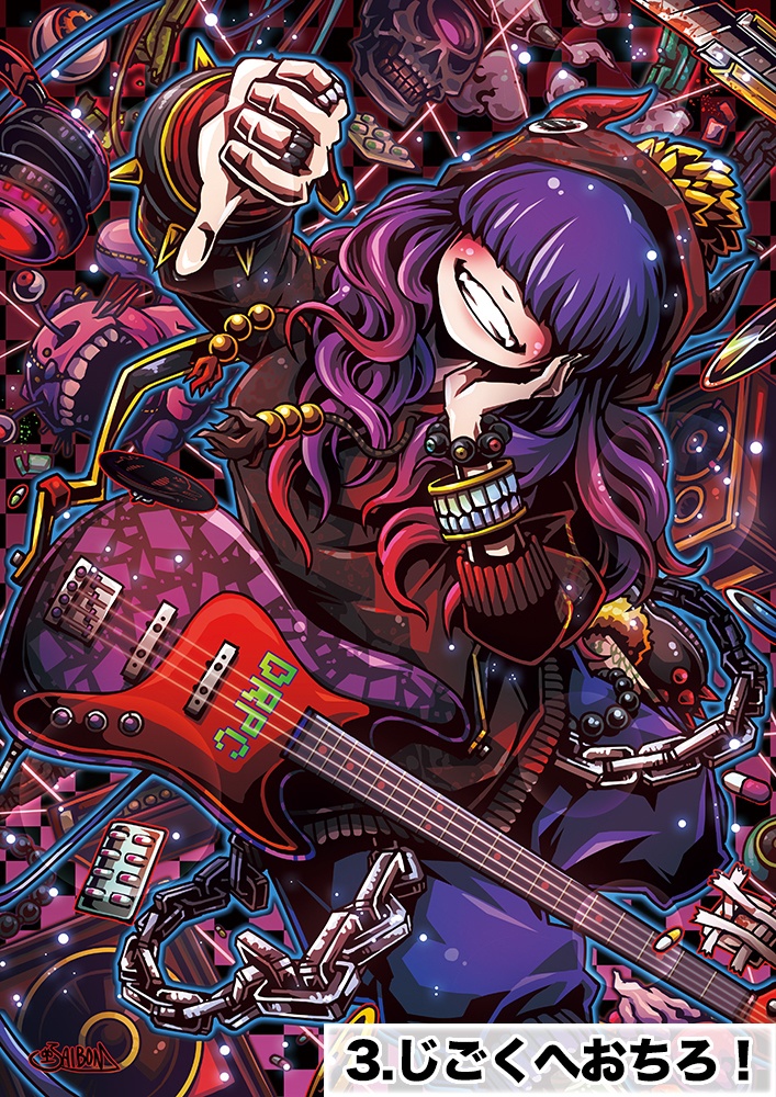 A3ポスター(送料¥850)