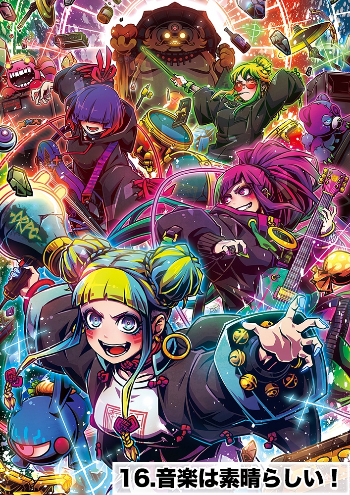 A3ポスター(送料¥850)