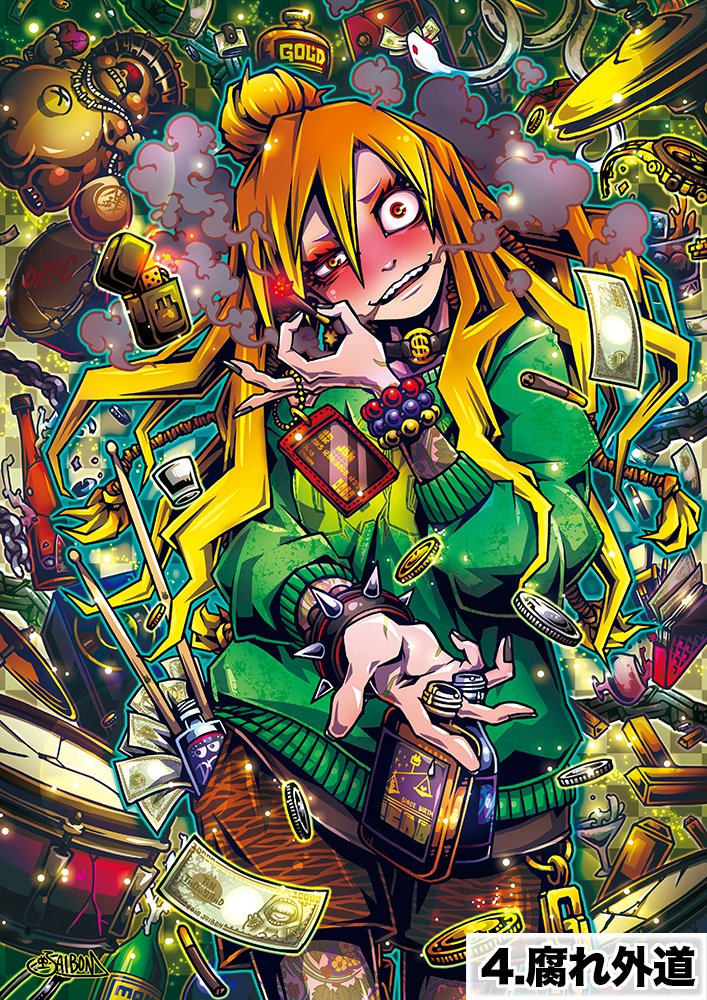 A3ポスター(送料¥850)