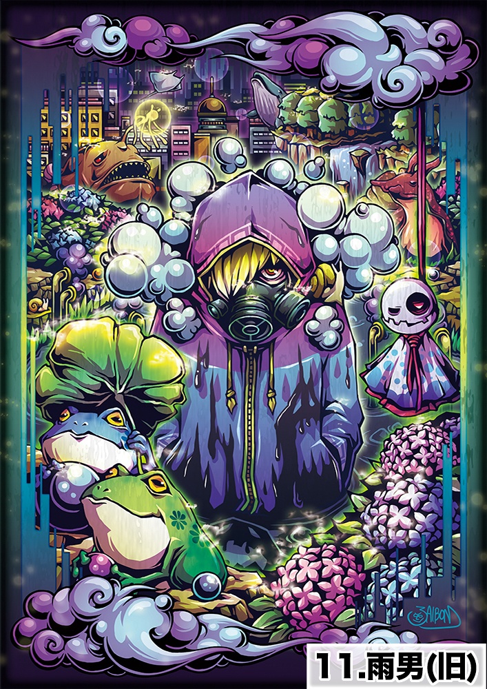 A3ポスター(送料¥850)