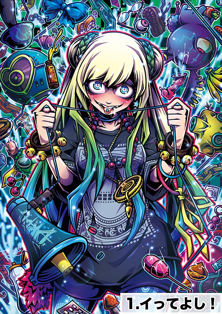 A3ポスター(送料¥850)