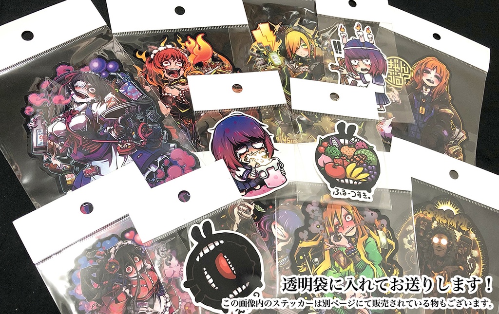 うさぎゃんステッカー