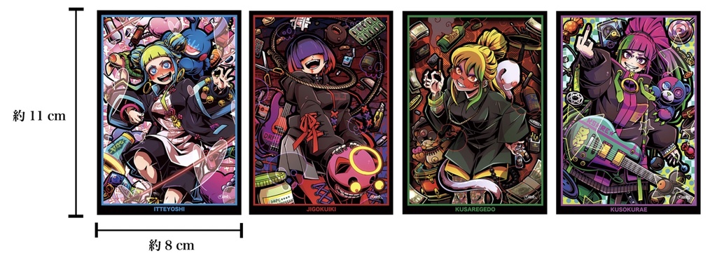 オリジナルバンド【DRPC】NEWステッカー