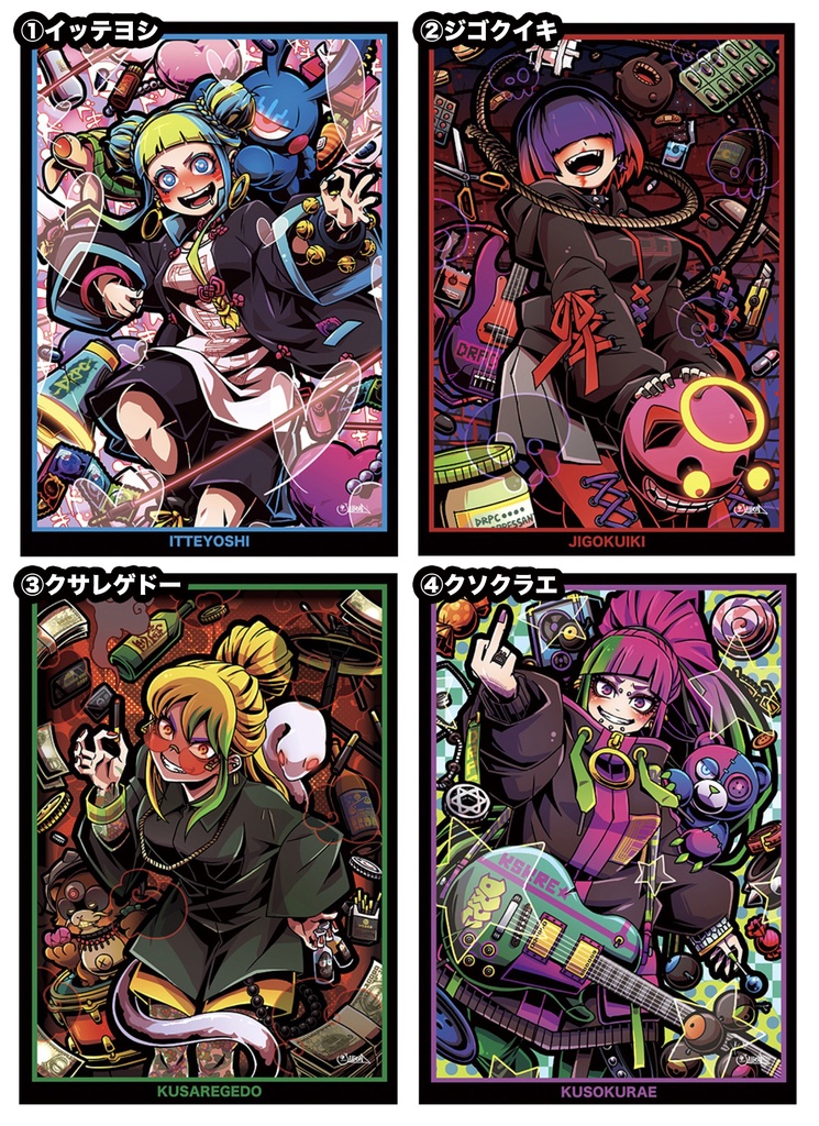 オリジナルバンド【DRPC】NEWステッカー