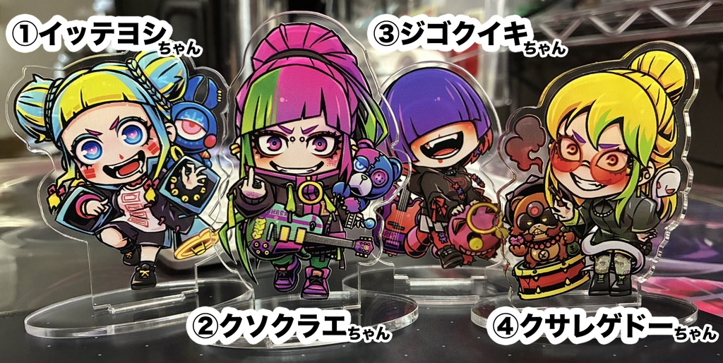 オリジナルバンド【DRPC】メンバーアクスタ