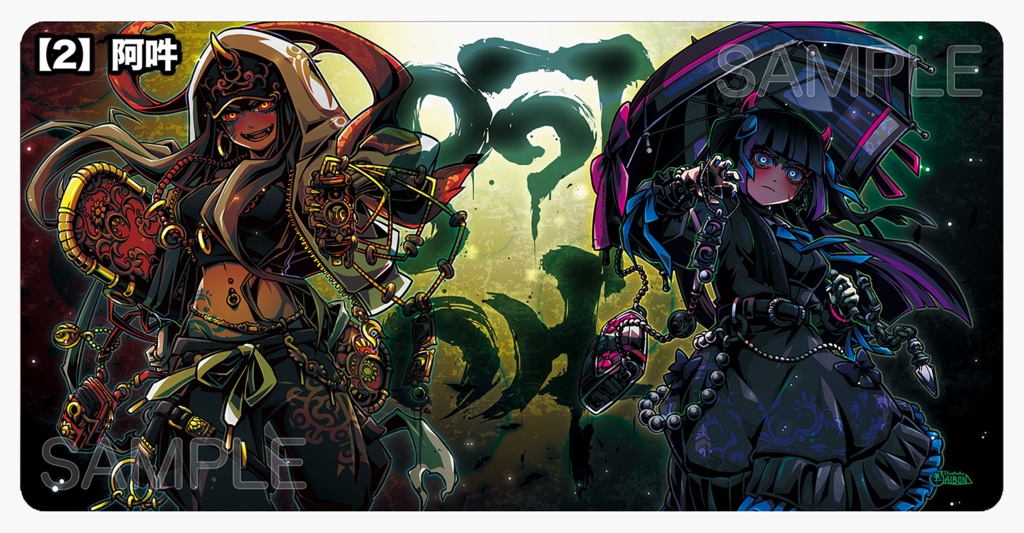 ★【2/11まで】受注生産プレイマット ・送料¥700 ・2/27頃〜発送予定