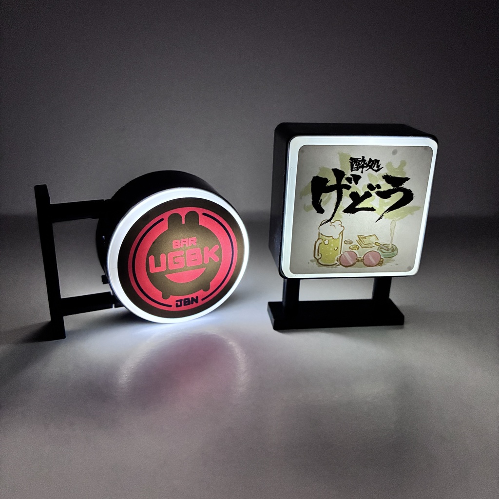 酒場グッズ