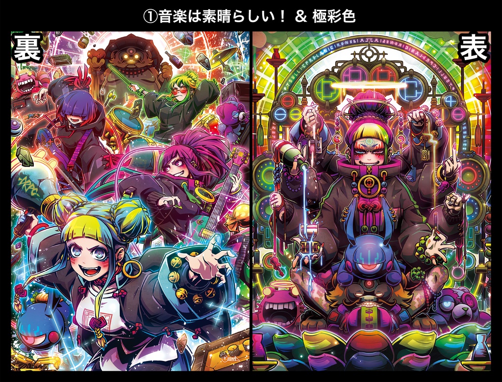 A4クリアファイル