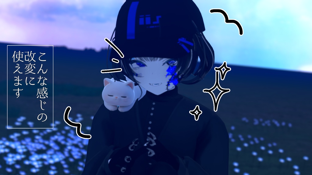 【無料‼️】Rwerutu/ルェルツ専用 薔薇のアイテクスチャ