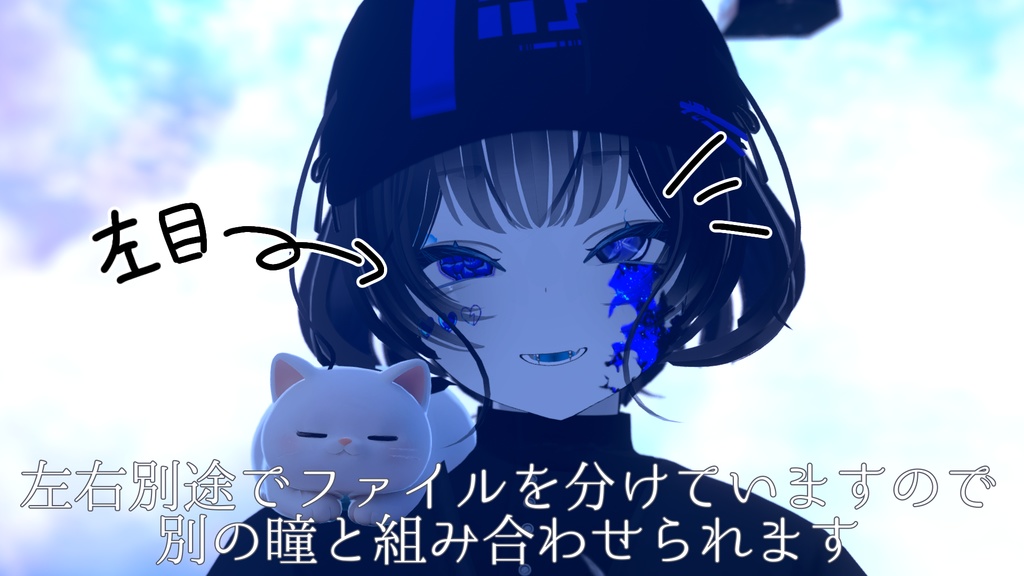 【無料‼️】Rwerutu/ルェルツ専用 薔薇のアイテクスチャ