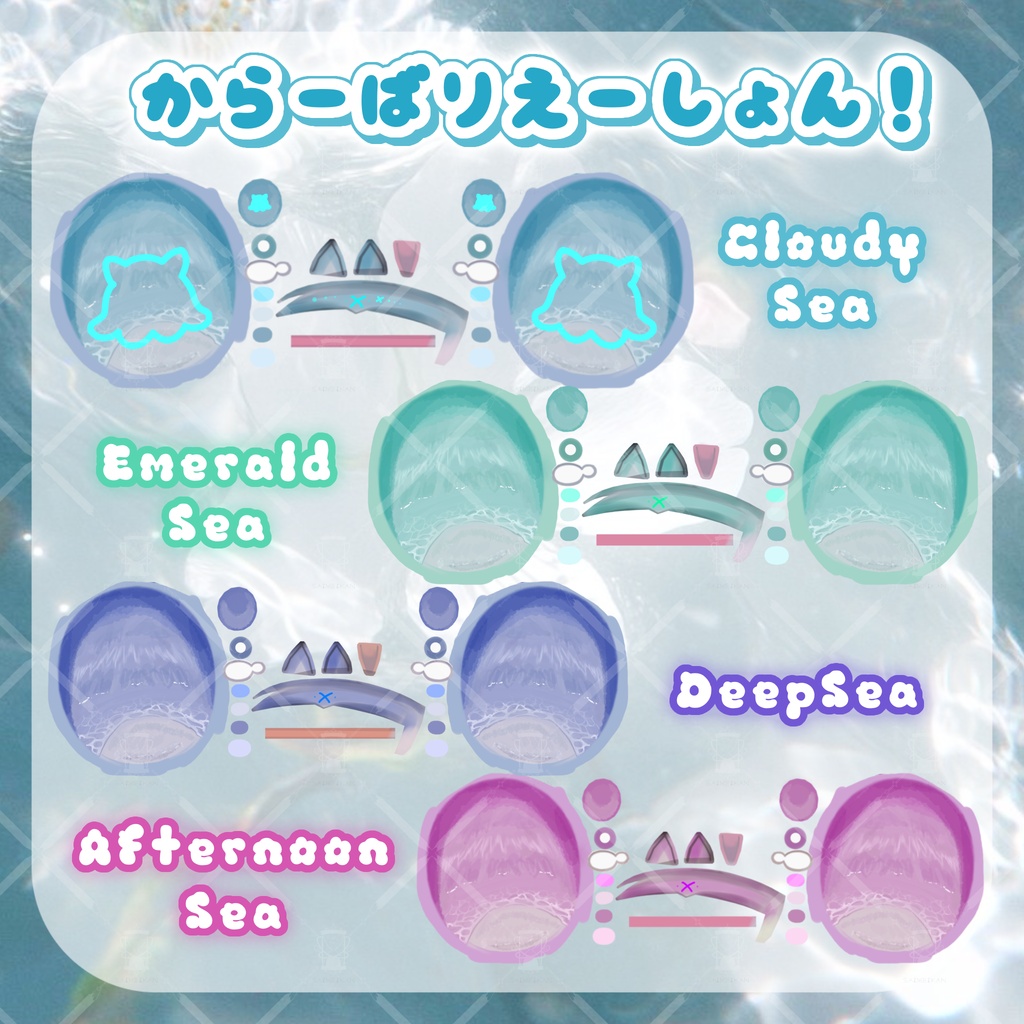 【✨発売記念セール中❤️うらら専用】はっぴー✨めんだこアイズ‼️🐙