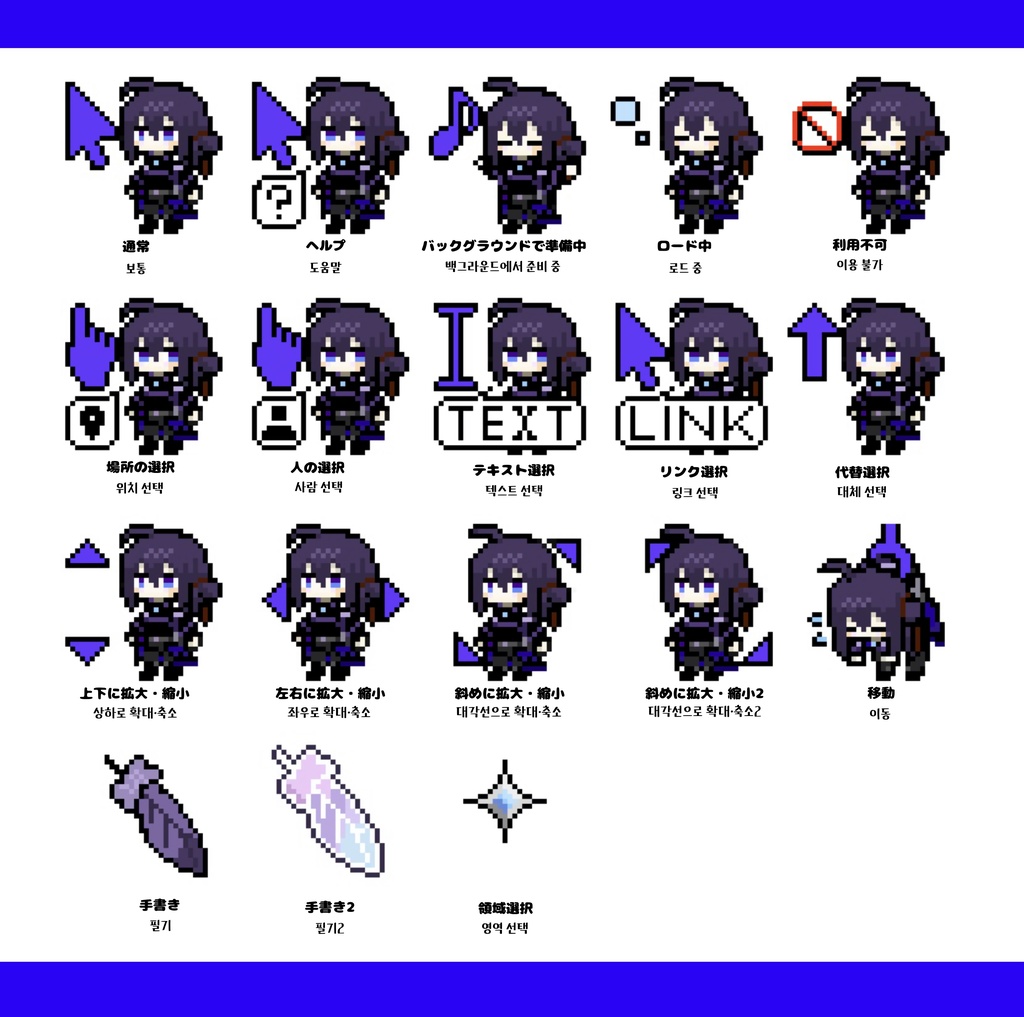 KimToki mouse pointer