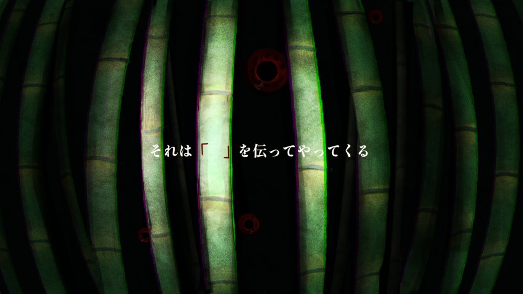 CoC『異談-竹林-』SPLL:E193696