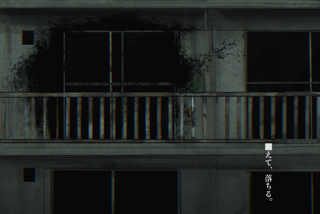 CoC『異談-団地-』SPLL:E189688