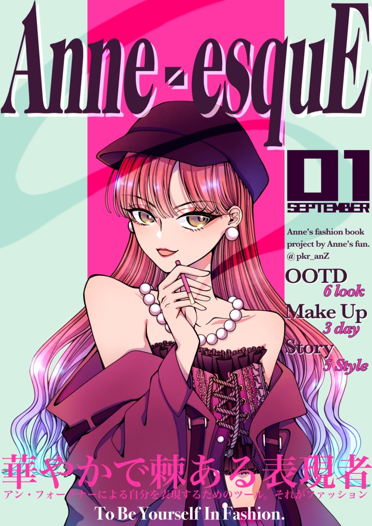 Anne-esquE