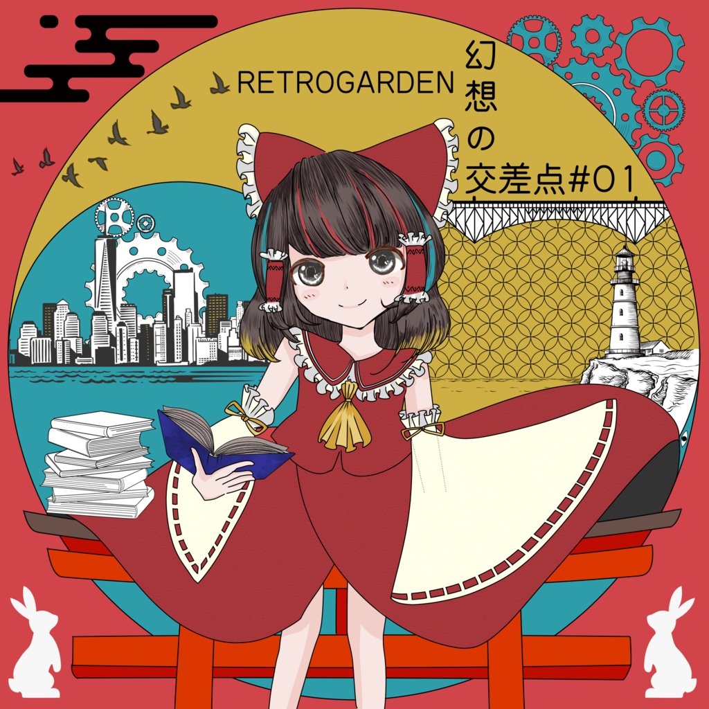 RETROGARDEN|幻想の交差点#01