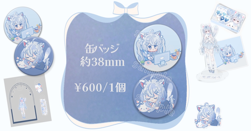 【初配信記念グッズ】缶バッジ