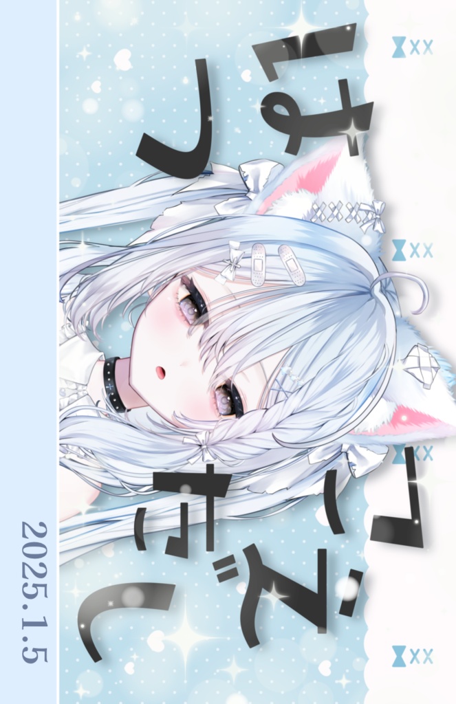 【初配信記念グッズ】ランダムトレカ