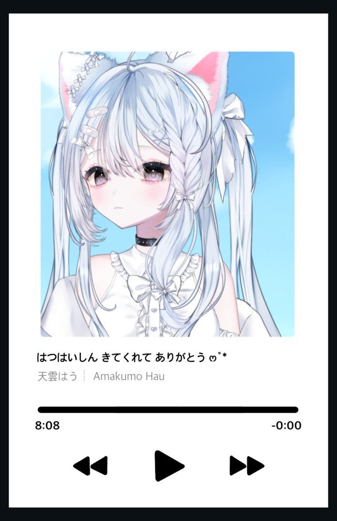 【初配信記念グッズ】ランダムトレカ