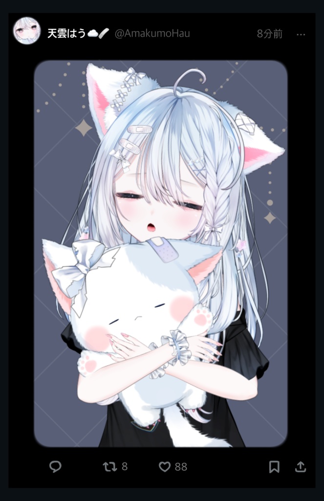 【初配信記念グッズ】ランダムトレカ