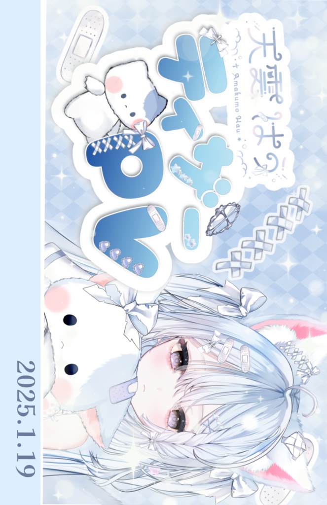 【初配信記念グッズ】ランダムトレカ