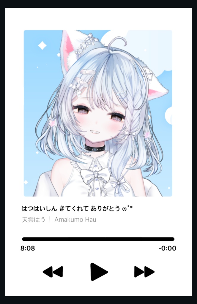 【初配信記念グッズ】ランダムトレカ