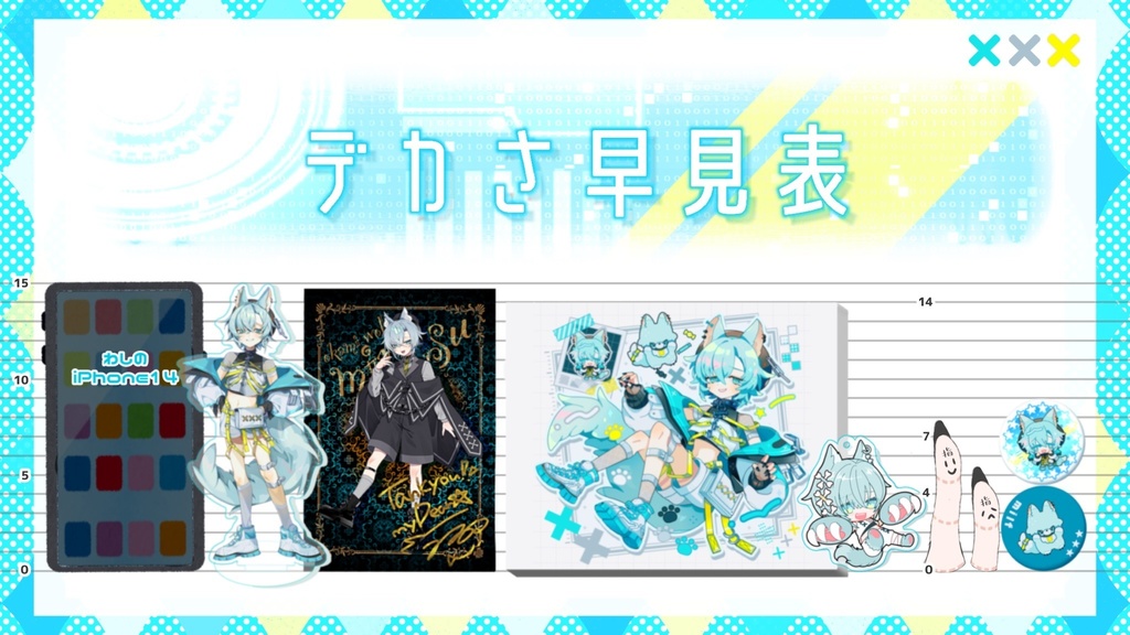 【Vデビュー⭐️記念グッズ】