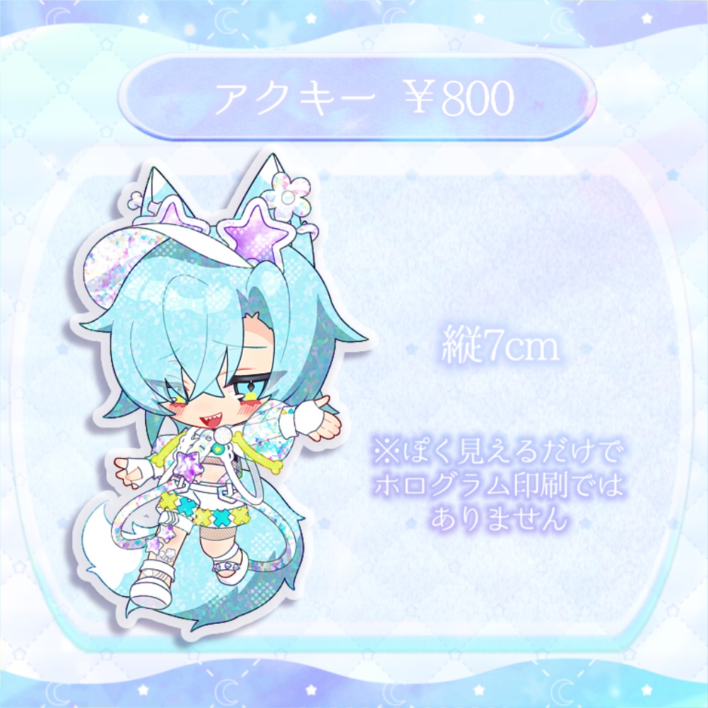 【2024🏖夏グッズ】