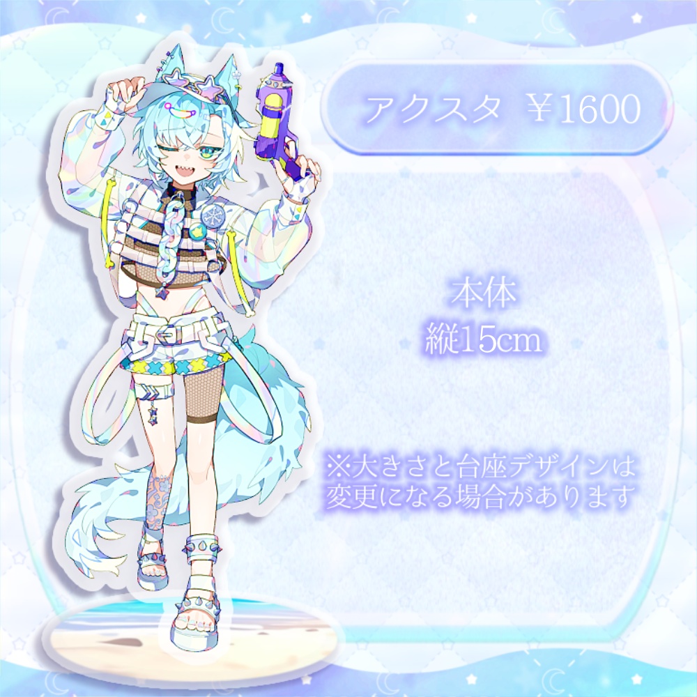 【2024🏖夏グッズ】