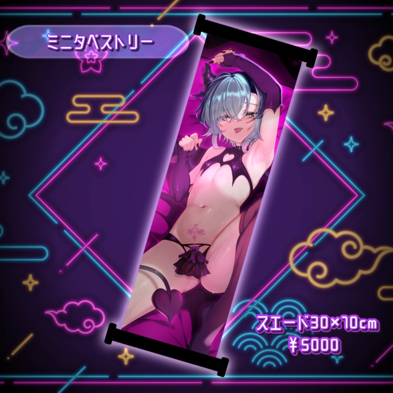 【2024🎃ハロウィングッズ】