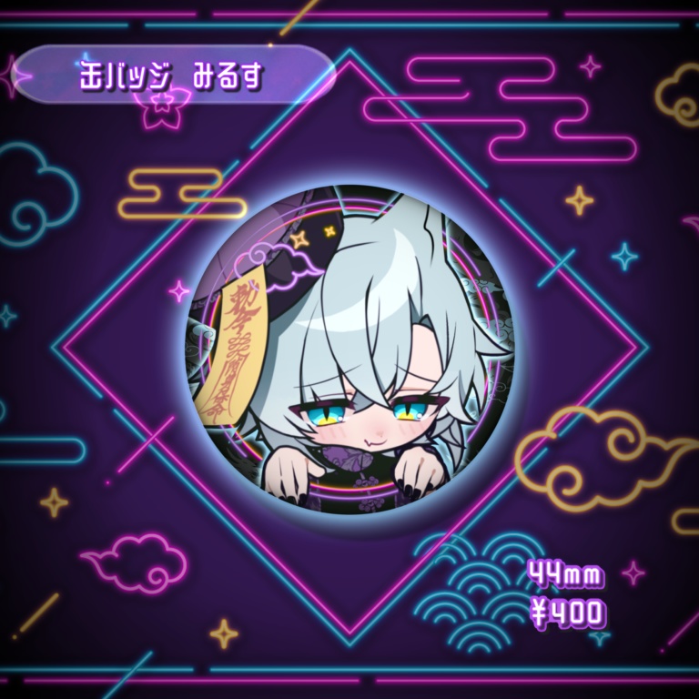 【2024🎃ハロウィングッズ】