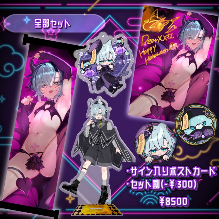 【2024🎃ハロウィングッズ】