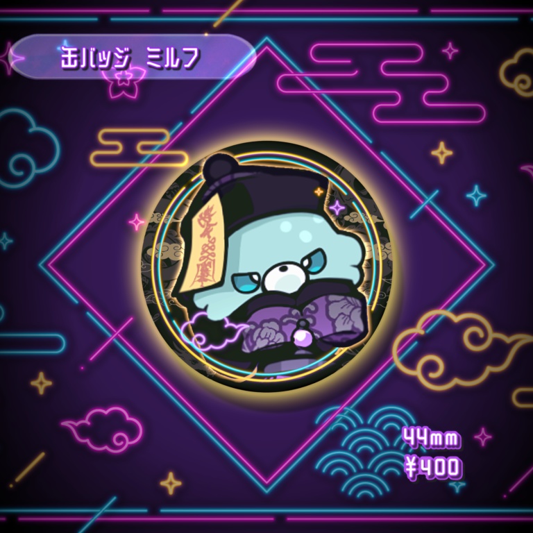 【2024🎃ハロウィングッズ】