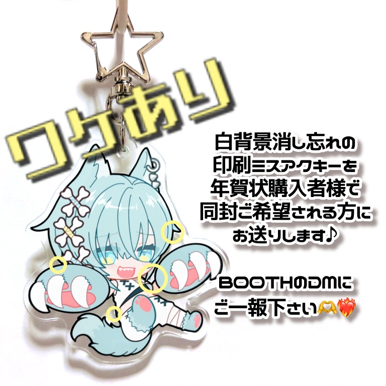 【2025🐍年賀状】