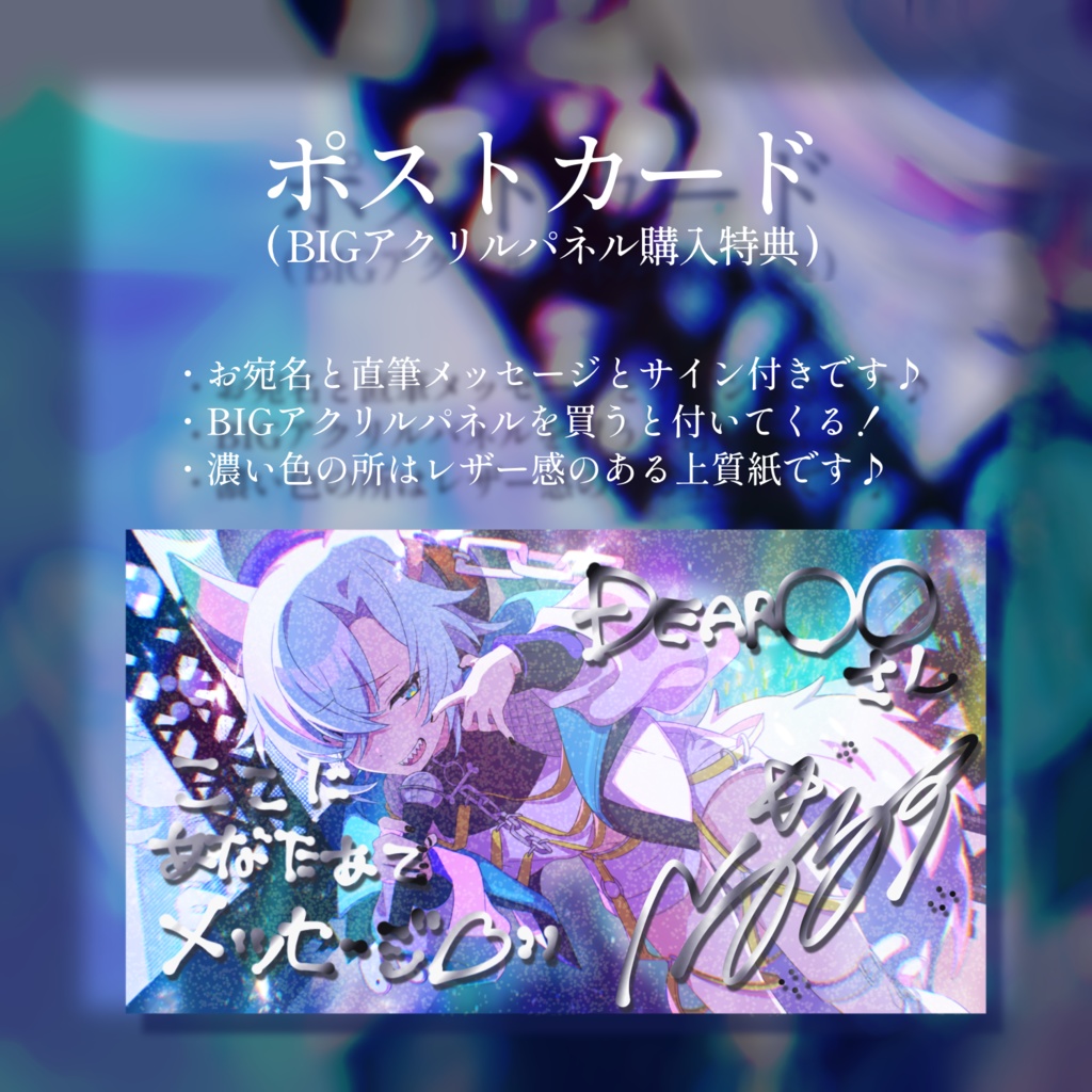 【2024🪩LIVEグッズ】