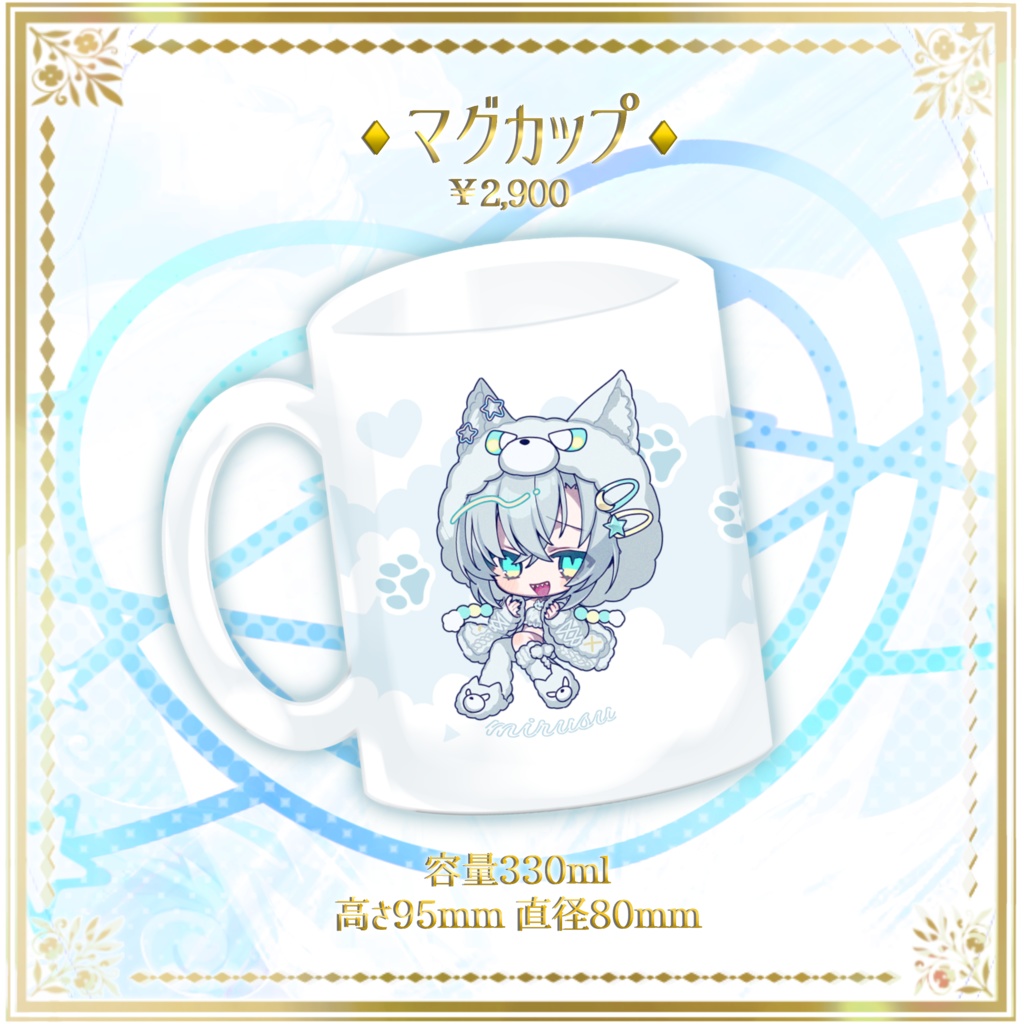 【2025🎂誕生日グッズ】