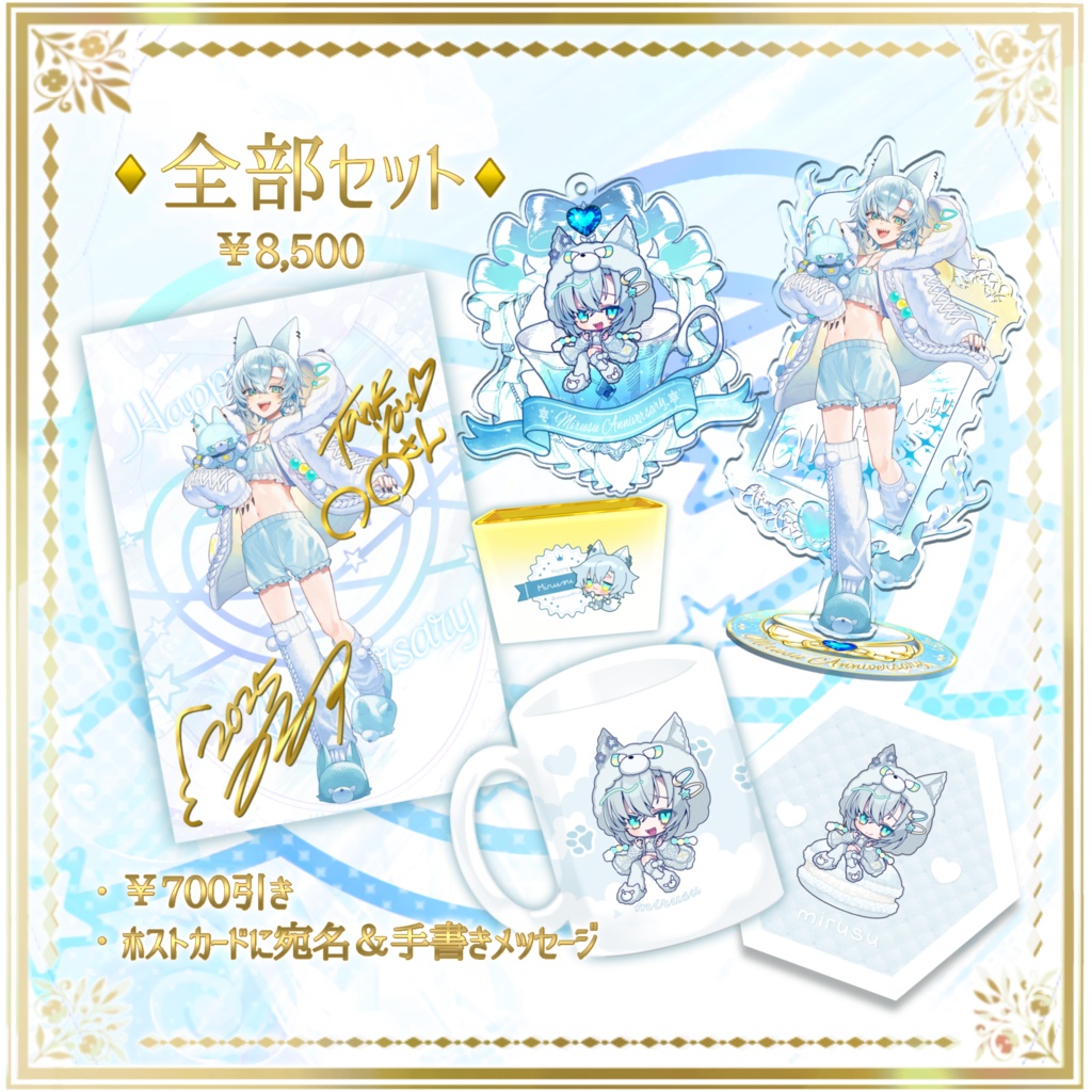 【2025🎂誕生日グッズ】