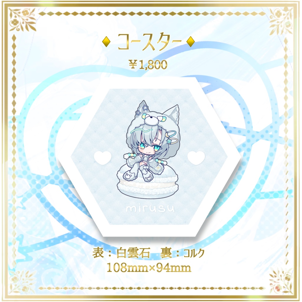 【2025🎂誕生日グッズ】