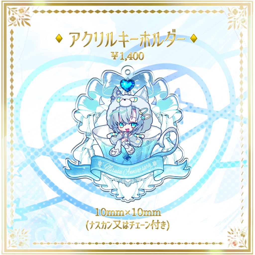 【2025🎂誕生日グッズ】