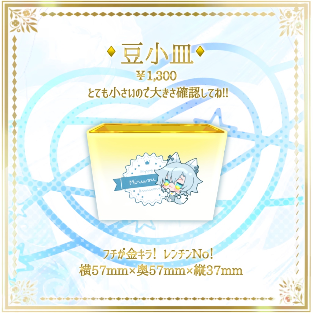 【2025🎂誕生日グッズ】