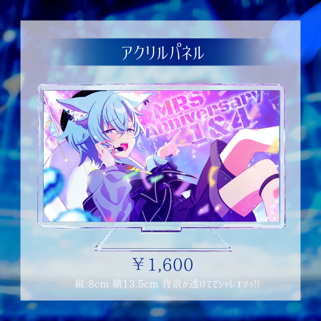 【2025🪩LIVEグッズ(2nd)】