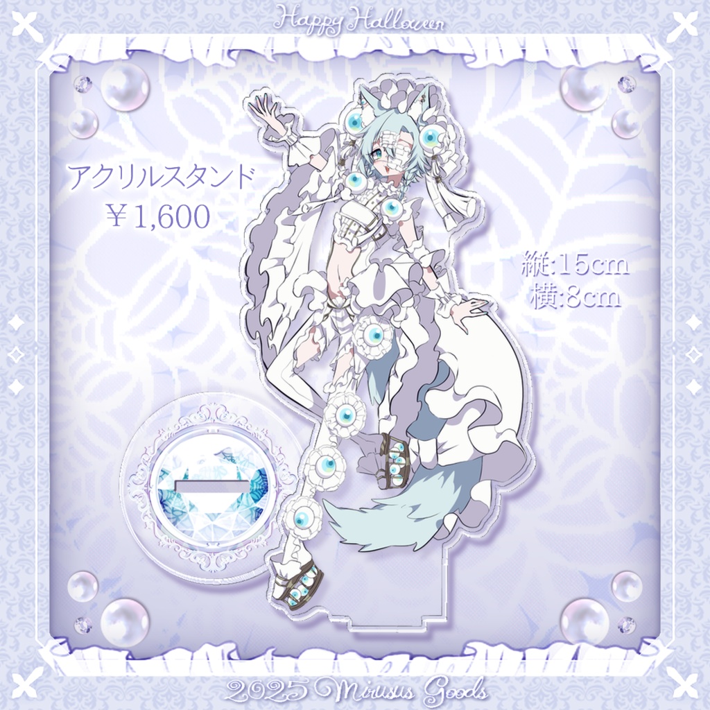 2025🎃ハロウィングッズ