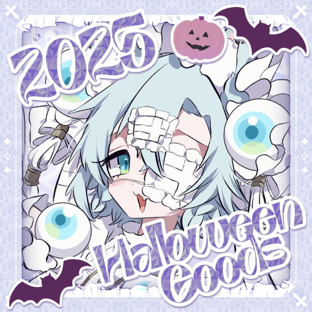 2025🎃ハロウィングッズ